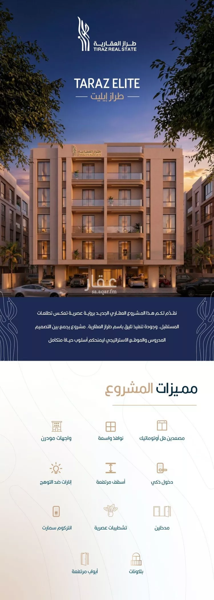 شقة للبيع في شارع عبدالقادر الفاكهي, حي الربوة, مدينة جدة, منطقة مكة المكرمة