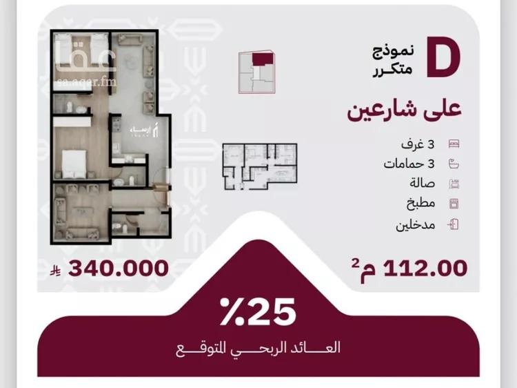 Apartment for Sale in Jeddah Ar Rayan صورة 3