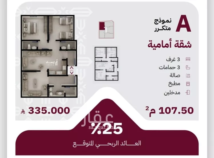 شقة للبيع في شارع عثمان ابن عوف, حي الريان, مدينة جدة, منطقة مكة المكرمة 6