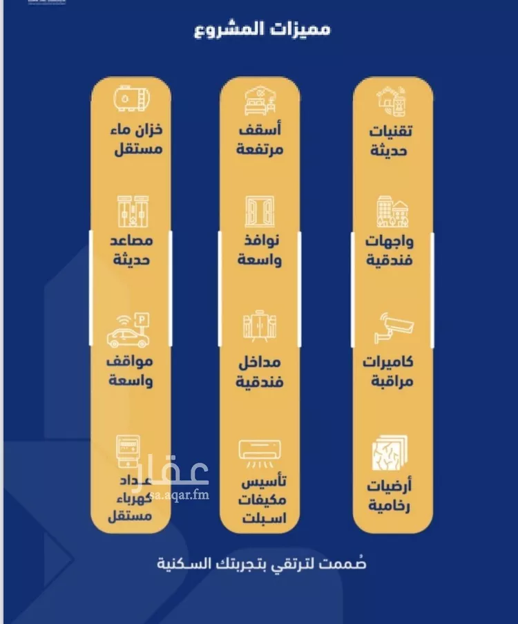 شقة للبيع في شارع جبل المخامر, حي الصفاء, مدينة جدة, منطقة مكة المكرمة صورة 2