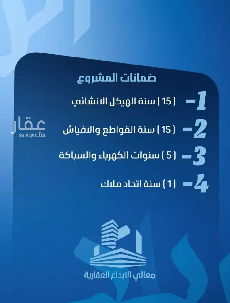 شقة للبيع في شارع نومان, حي النزهة, مدينة جدة, منطقة مكة المكرمة صورة 5