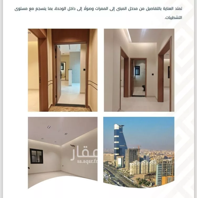شقة للبيع في شارع شقرون المغراوي, حي الفيصلية, مدينة جدة, منطقة مكة المكرمة صورة 5