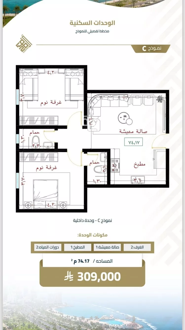 شقة للبيع في شارع فؤاد الشايب, حي الفيصلية, مدينة جدة, منطقة مكة المكرمة