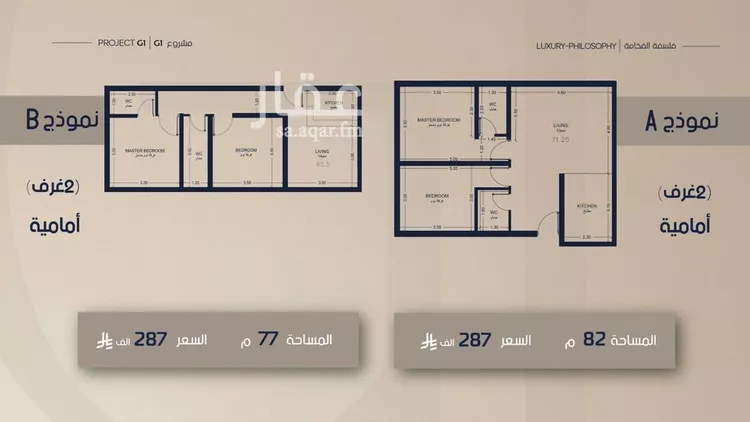 شقة للبيع في شارع قيس بن صعصعه, حي الصفاء, مدينة جدة, منطقة مكة المكرمة 7