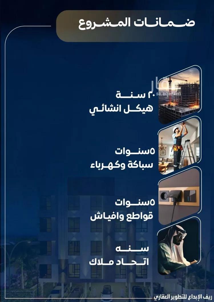 شقة للبيع في شارع شقرون المغراوي, حي النزهة, مدينة جدة, منطقة مكة المكرمة صورة 5