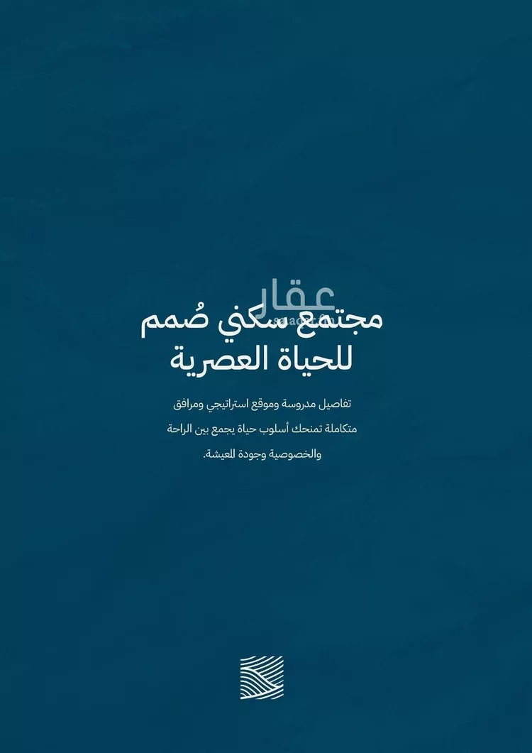 شقة للبيع في شارع شقرون المغراوي, حي الياقوت, مدينة جدة, منطقة مكة المكرمة 10