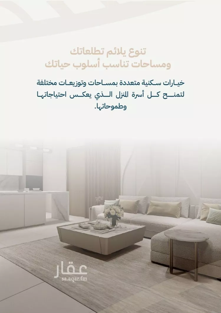 شقة للبيع في شارع شقرون المغراوي, حي الياقوت, مدينة جدة, منطقة مكة المكرمة 11