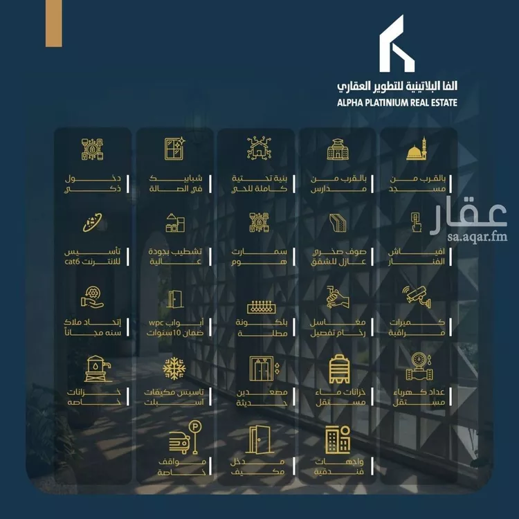 شقة للبيع في شارع عبدالرحمن بن خباب, حي البوادي, مدينة جدة, منطقة مكة المكرمة 8