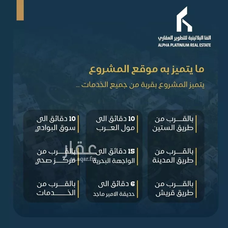شقة للبيع في شارع الجشه, حي البوادي, مدينة جدة, منطقة مكة المكرمة 7