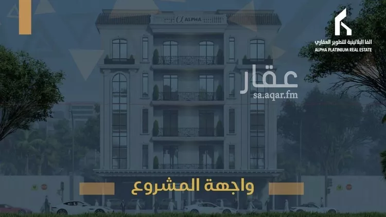 شقة للبيع في شارع الجشه, حي البوادي, مدينة جدة, منطقة مكة المكرمة