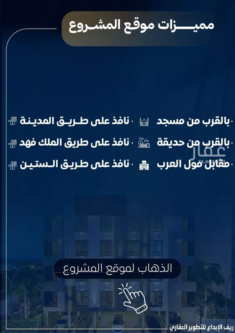 شقة للبيع في شارع احمد بن محمد السديري, حي النزهة, مدينة جدة, منطقة مكة المكرمة صورة 3