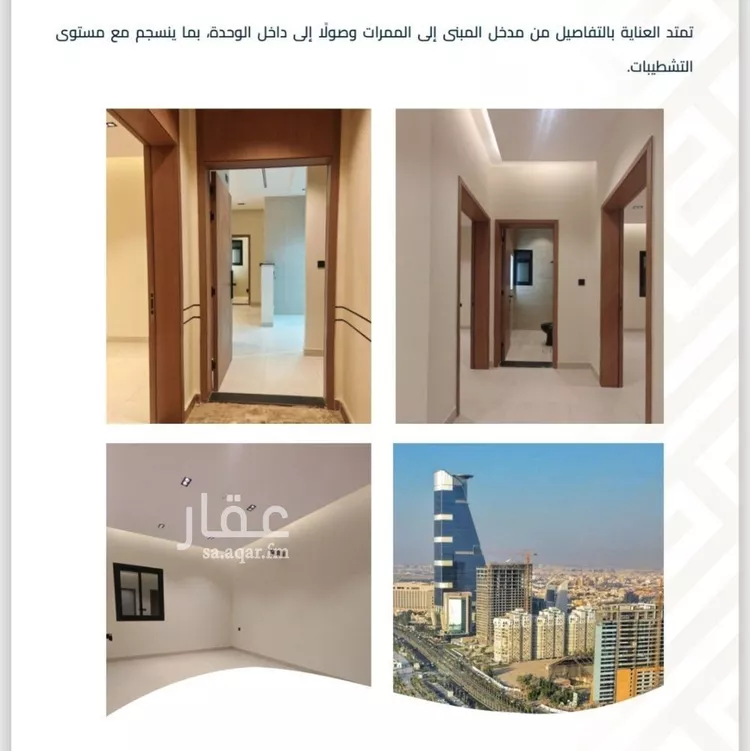 شقة للبيع في شارع عبيدة ابن حميد, حي الفيصلية, مدينة جدة, منطقة مكة المكرمة صورة 2