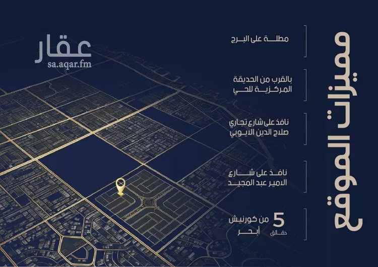 شقة للبيع في شارع محمد الحلبي, حي الياقوت, مدينة جدة, منطقة مكة المكرمة صورة 4