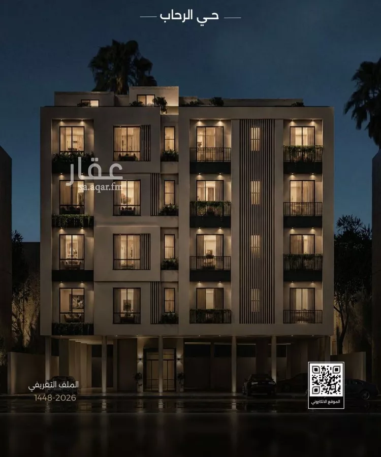 Apartment for Sale in Jeddah Ar Rihab