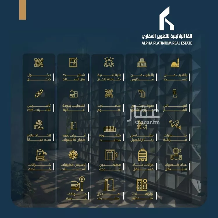 شقة للبيع في شارع الجشه, حي البوادي, مدينة جدة, منطقة مكة المكرمة 6
