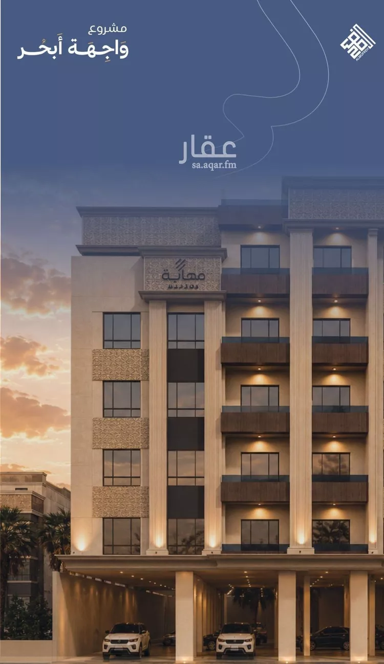 شقة للبيع في شارع محمد بن رزين, حي الياقوت, مدينة جدة, منطقة مكة المكرمة 6