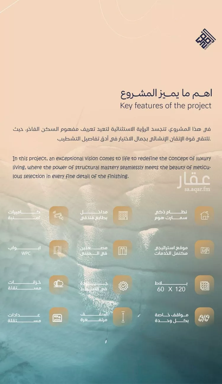 شقة للبيع في شارع النابغه الغنوي, حي الياقوت, مدينة جدة, منطقة مكة المكرمة صورة 4