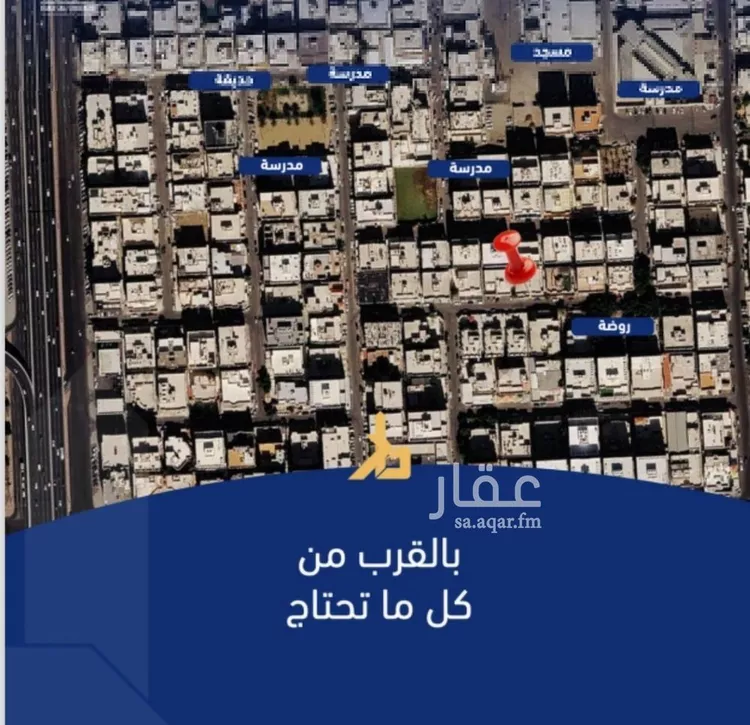 Apartment for Sale in Jeddah As Safaa