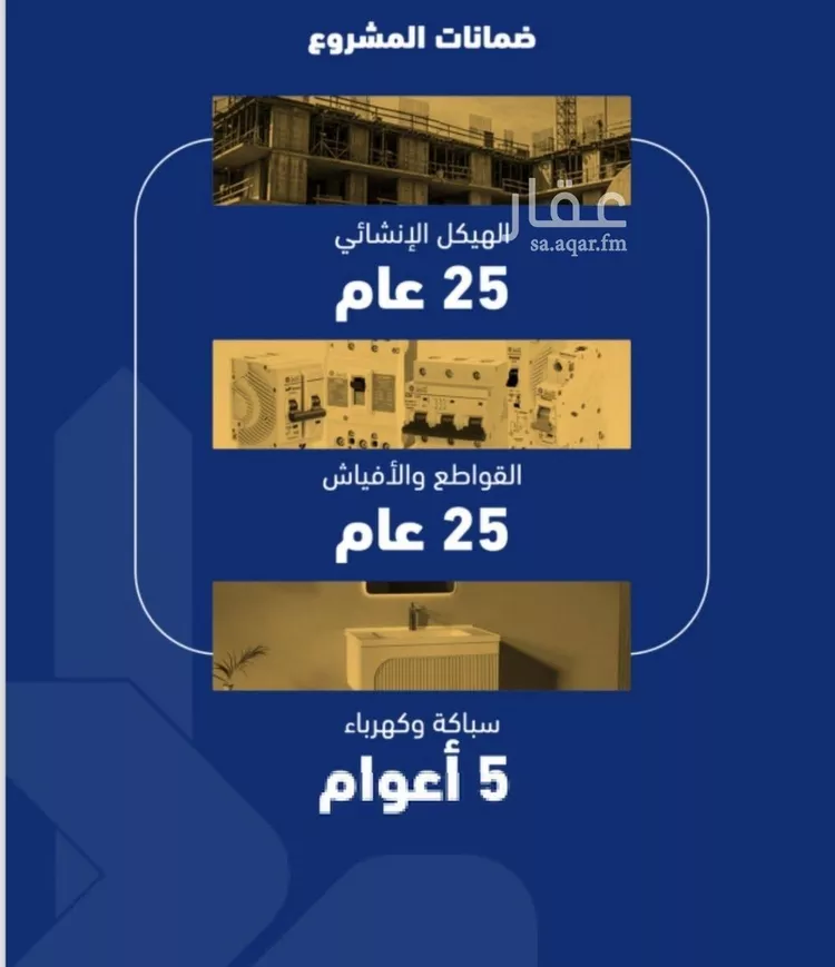شقة للبيع في شارع جبل المخامر, حي الصفاء, مدينة جدة, منطقة مكة المكرمة 8