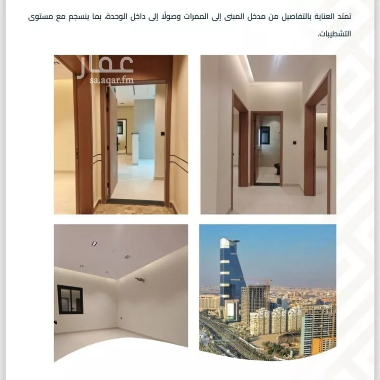 شقة للبيع في شارع فؤاد الشايب, حي الفيصلية, مدينة جدة, منطقة مكة المكرمة صورة 4