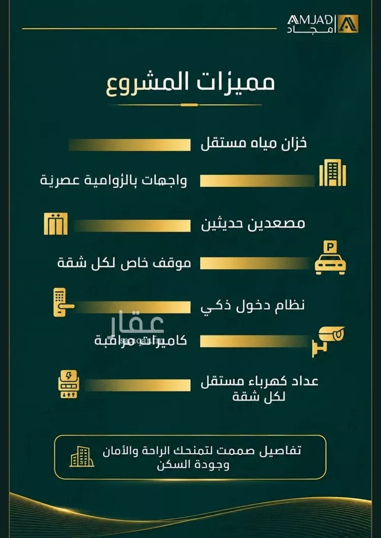 شقة للبيع في شارع حصين ابن يعمر, حي الصفاء, مدينة جدة, منطقة مكة المكرمة صورة 3