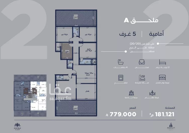 Apartment for Sale in Jeddah Al Yaqout