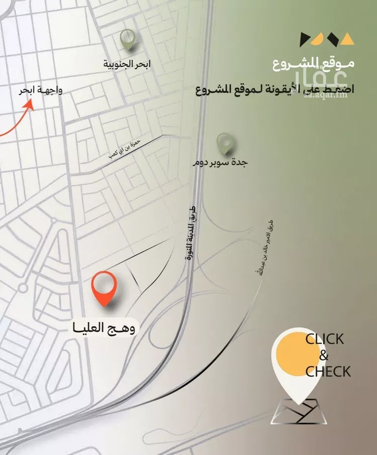 شقة للبيع في شارع شقرون المغراوي, حي أبحر الجنوبية, مدينة جدة, منطقة مكة المكرمة صورة 4