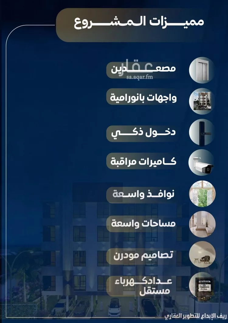 شقة للبيع في شارع شقرون المغراوي, حي النزهة, مدينة جدة, منطقة مكة المكرمة صورة 5