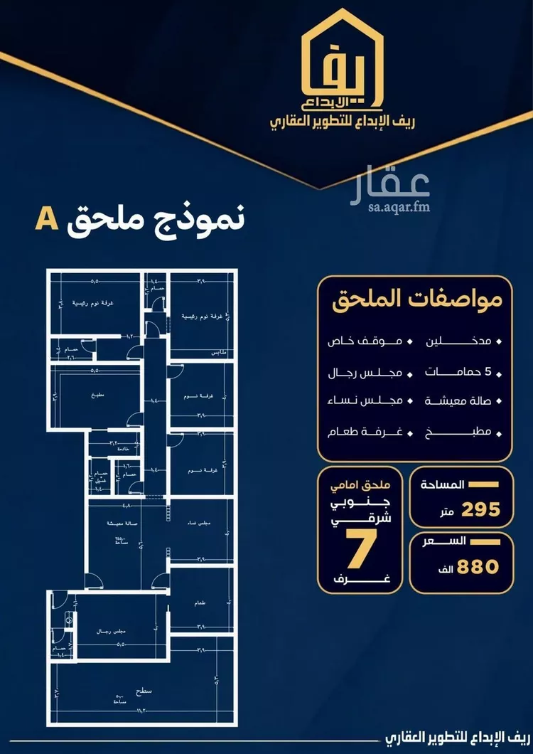 شقة للبيع في شارع شقرون المغراوي, حي النزهة, مدينة جدة, منطقة مكة المكرمة 7