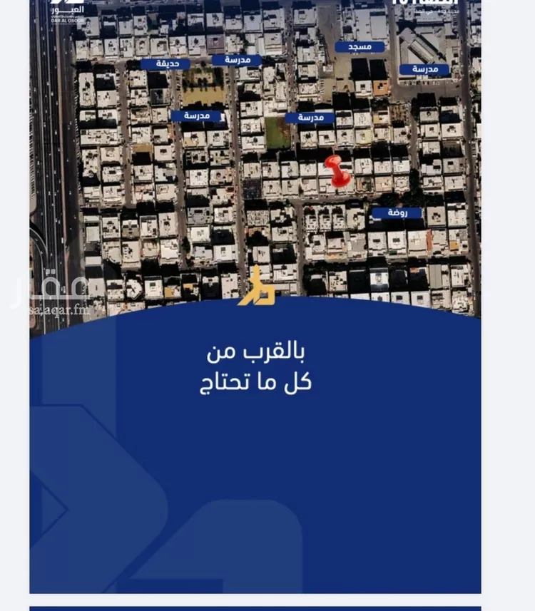 شقة للبيع في شارع أبو محجن, حي الصفاء, مدينة جدة, منطقة مكة المكرمة صورة 4