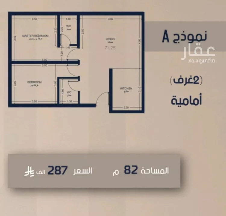 شقة للبيع في شارع الامير متعب فرعي, حي الصفاء, مدينة جدة, منطقة مكة المكرمة صورة 4
