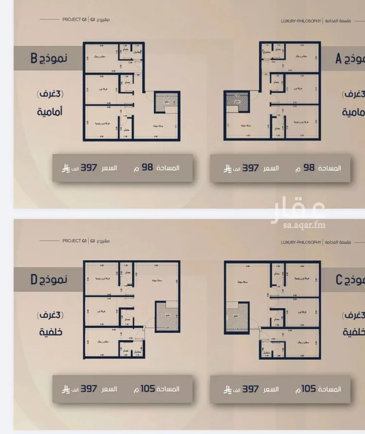شقة للبيع في شارع قيس بن صعصعه, حي الصفاء, مدينة جدة, منطقة مكة المكرمة صورة 2