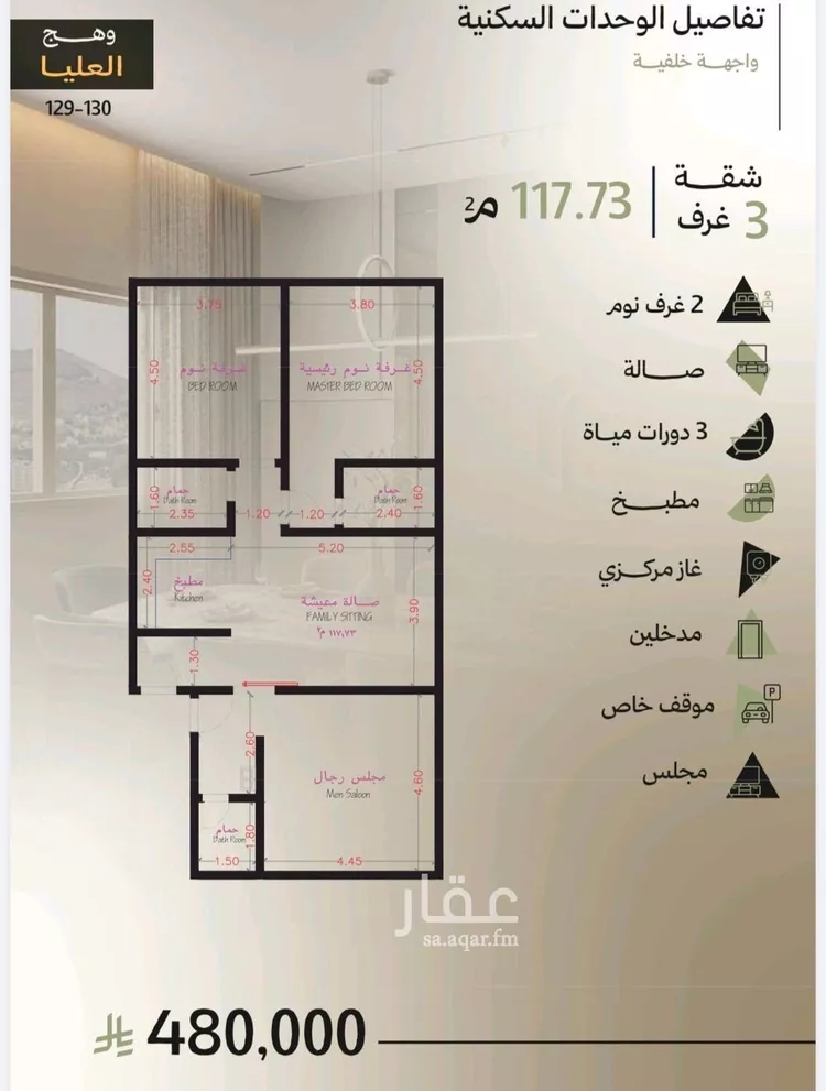 شقة للبيع في شارع ابي القاسم , حي أبحر الجنوبية, مدينة جدة, منطقة مكة المكرمة