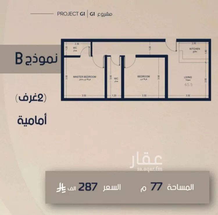 شقة للبيع في شارع الامير متعب فرعي, حي الصفاء, مدينة جدة, منطقة مكة المكرمة صورة 2