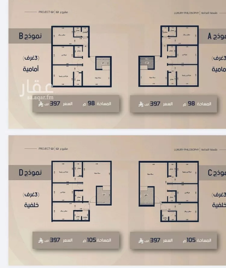 شقة للبيع في شارع الامير متعب فرعي, حي الصفاء, مدينة جدة, منطقة مكة المكرمة صورة 2