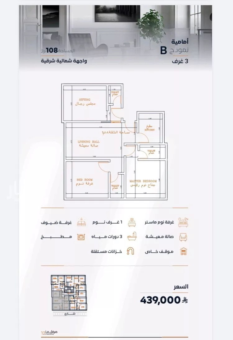 شقة للبيع في شارع عماد ابن كعب, حي الفيصلية, مدينة جدة, منطقة مكة المكرمة صورة 3
