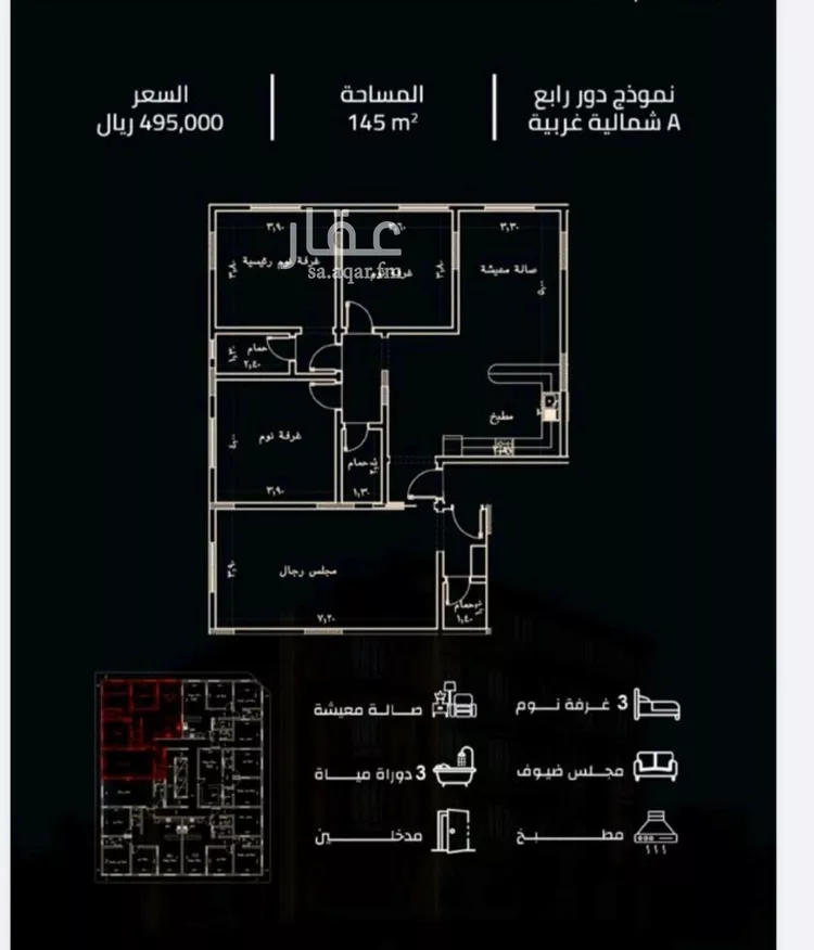 شقة للبيع في شارع عبدالعزيز ابن ابراهيم, حي الصفاء, مدينة جدة, منطقة مكة المكرمة صورة 3
