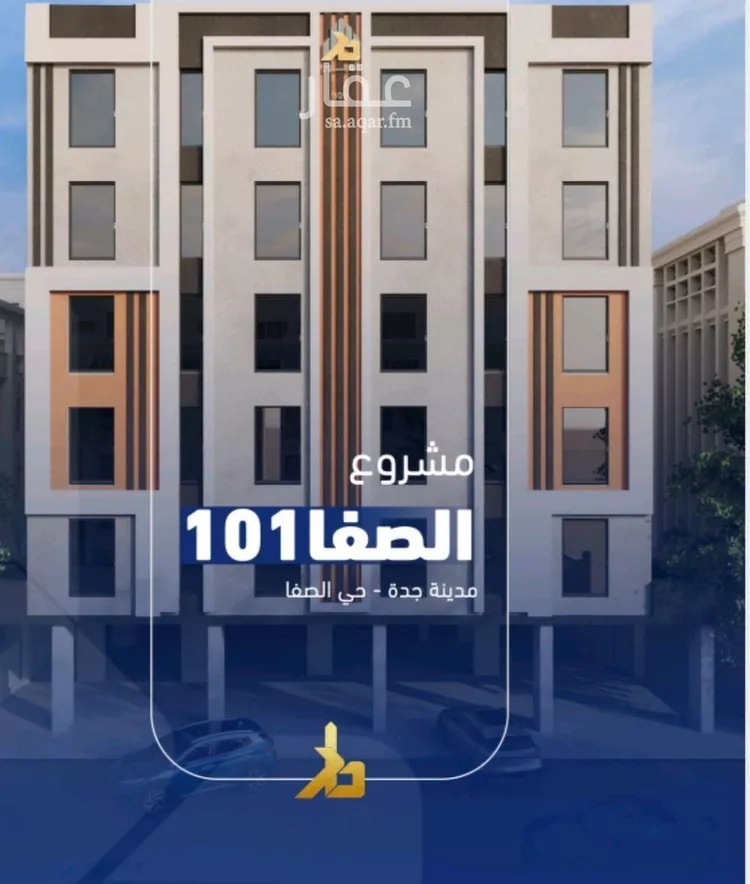 شقة للبيع في شارع الامير ماجد فرعي, حي الصفاء, مدينة جدة, منطقة مكة المكرمة 8