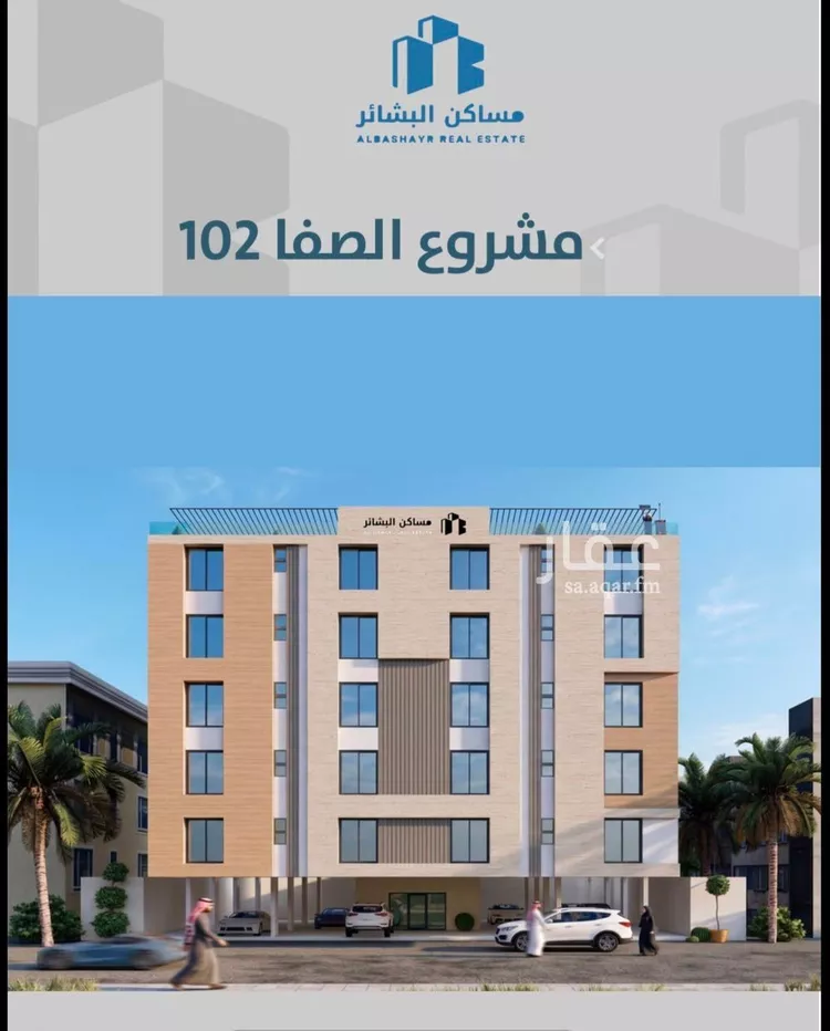 شقة للبيع في شارع احمدلارى, حي الصفاء, مدينة جدة, منطقة مكة المكرمة