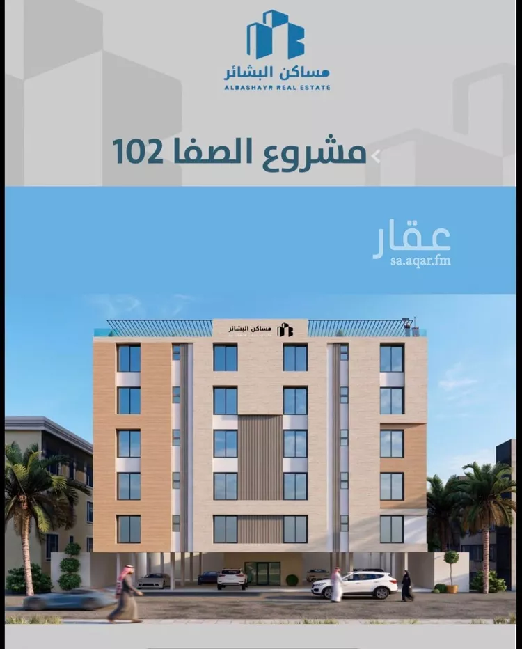 شقة للبيع في شارع احمدلارى, حي الصفاء, مدينة جدة, منطقة مكة المكرمة صورة 3