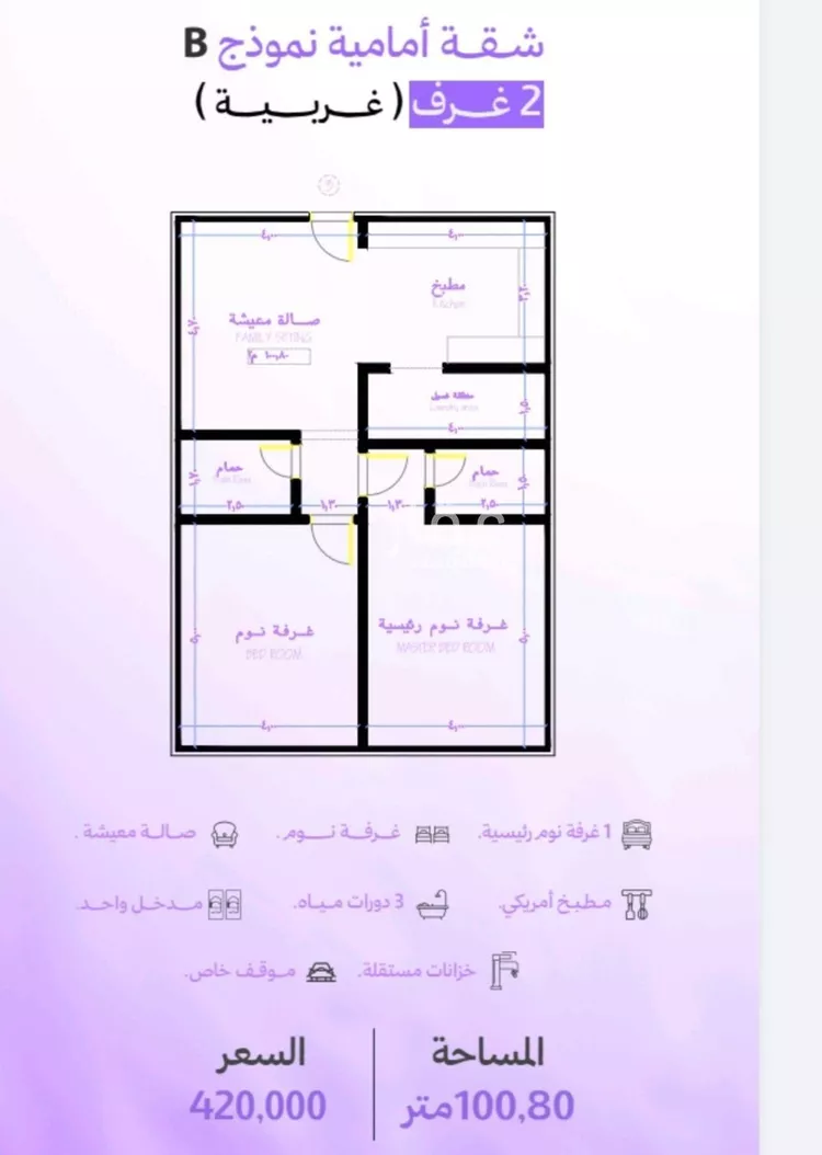 شقة للبيع في شارع ابي القاسم الخوارزمي, حي أبحر الجنوبية, مدينة جدة, منطقة مكة المكرمة صورة 4