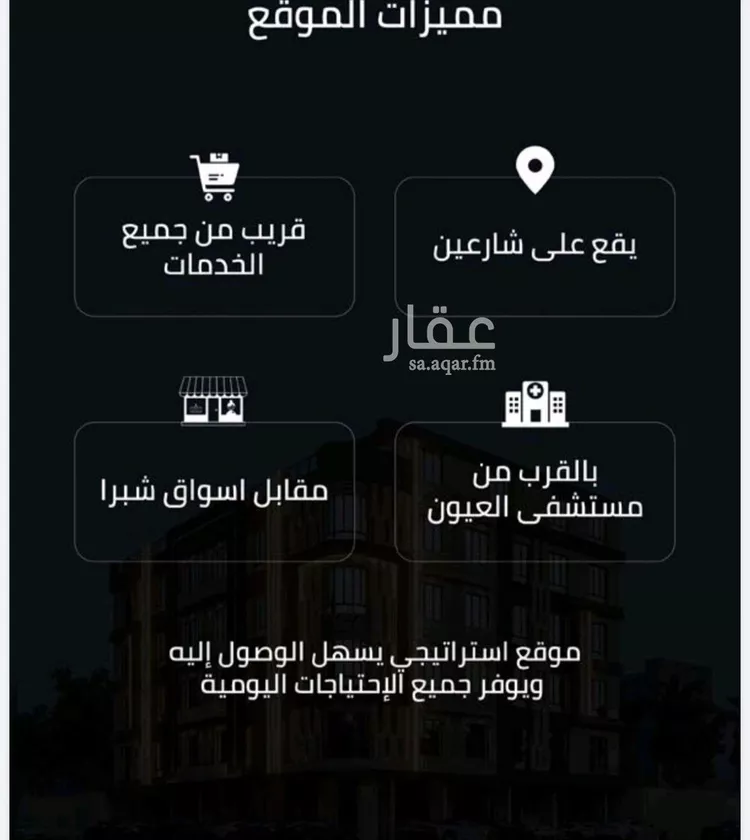 شقة للبيع في شارع عبدالعزيز ابن ابراهيم, حي الصفاء, مدينة جدة, منطقة مكة المكرمة صورة 2