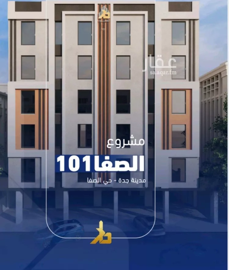 شقة للبيع في شارع أبو محجن, حي الصفاء, مدينة جدة, منطقة مكة المكرمة