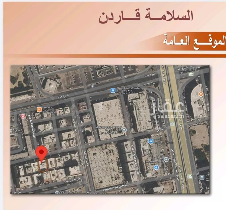 شقة للبيع في شارع طريق المدينة المنورة فرعي, حي النعيم, مدينة جدة, منطقة مكة المكرمة صورة 2