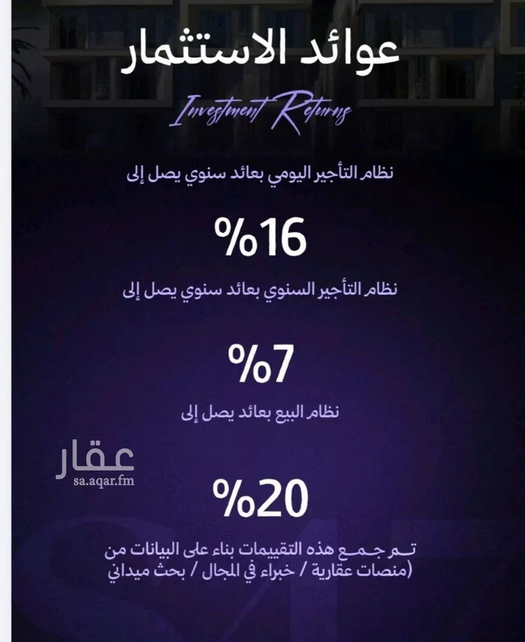 شقة للبيع في شارع دير غزالة, حي المروة, مدينة جدة, منطقة مكة المكرمة صورة 2