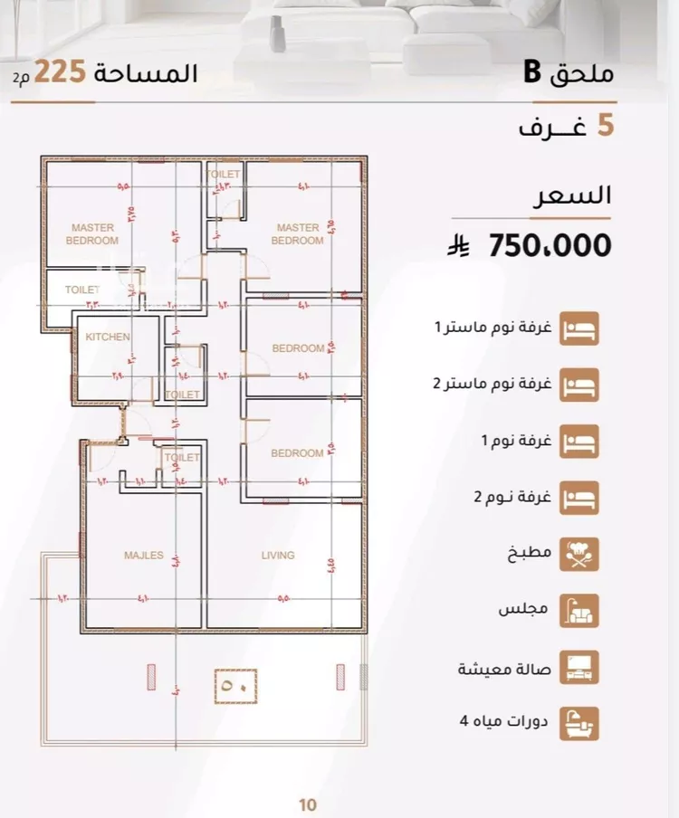 شقة للبيع في شارع عبدالكريم الرافعي, حي الربوة, مدينة جدة, منطقة مكة المكرمة صورة 3