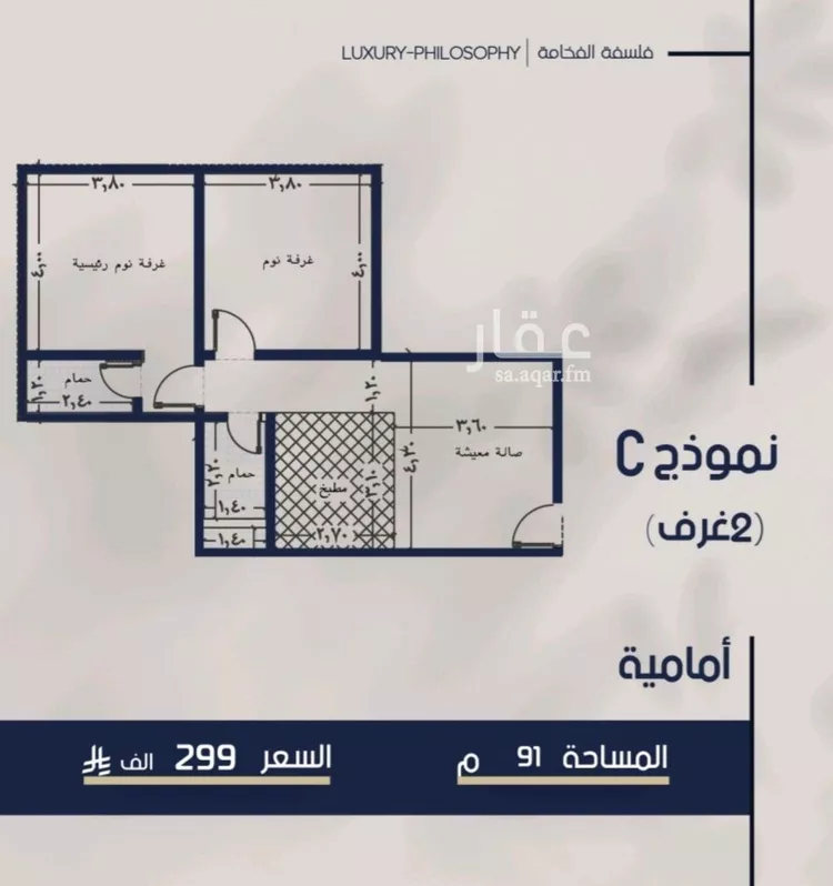 شقة للبيع في شارع عمره النجاريه, حي المروة, مدينة جدة, منطقة مكة المكرمة صورة 2