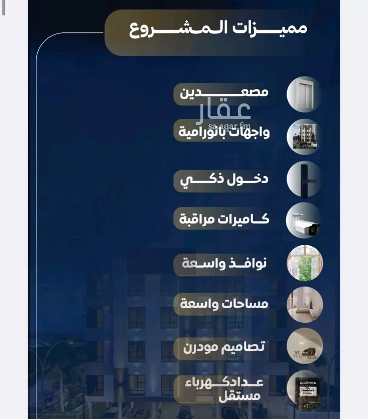شقة للبيع في شارع عمر بن نضله, حي النزهة, مدينة جدة, منطقة مكة المكرمة صورة 3