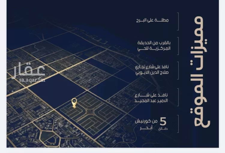 شقة للبيع في شارع احمد بن محمد السديري, حي الياقوت, مدينة جدة, منطقة مكة المكرمة صورة 4
