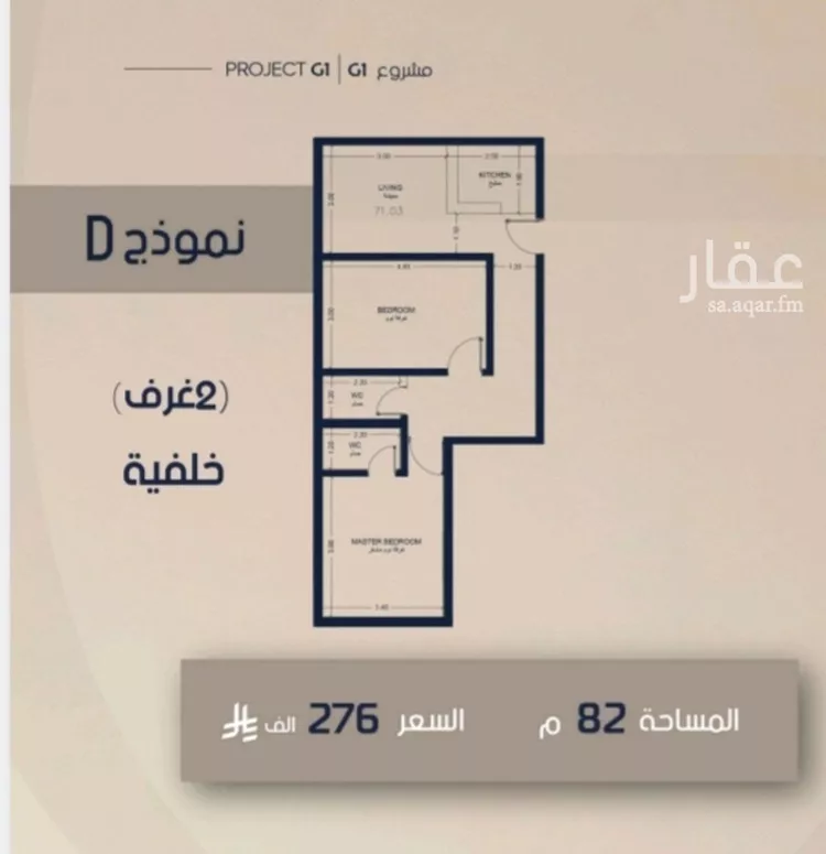 شقة للبيع في شارع الامير متعب فرعي, حي الصفاء, مدينة جدة, منطقة مكة المكرمة صورة 3